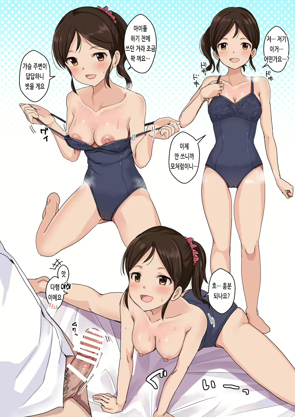Content 2046356 - 75 페이지