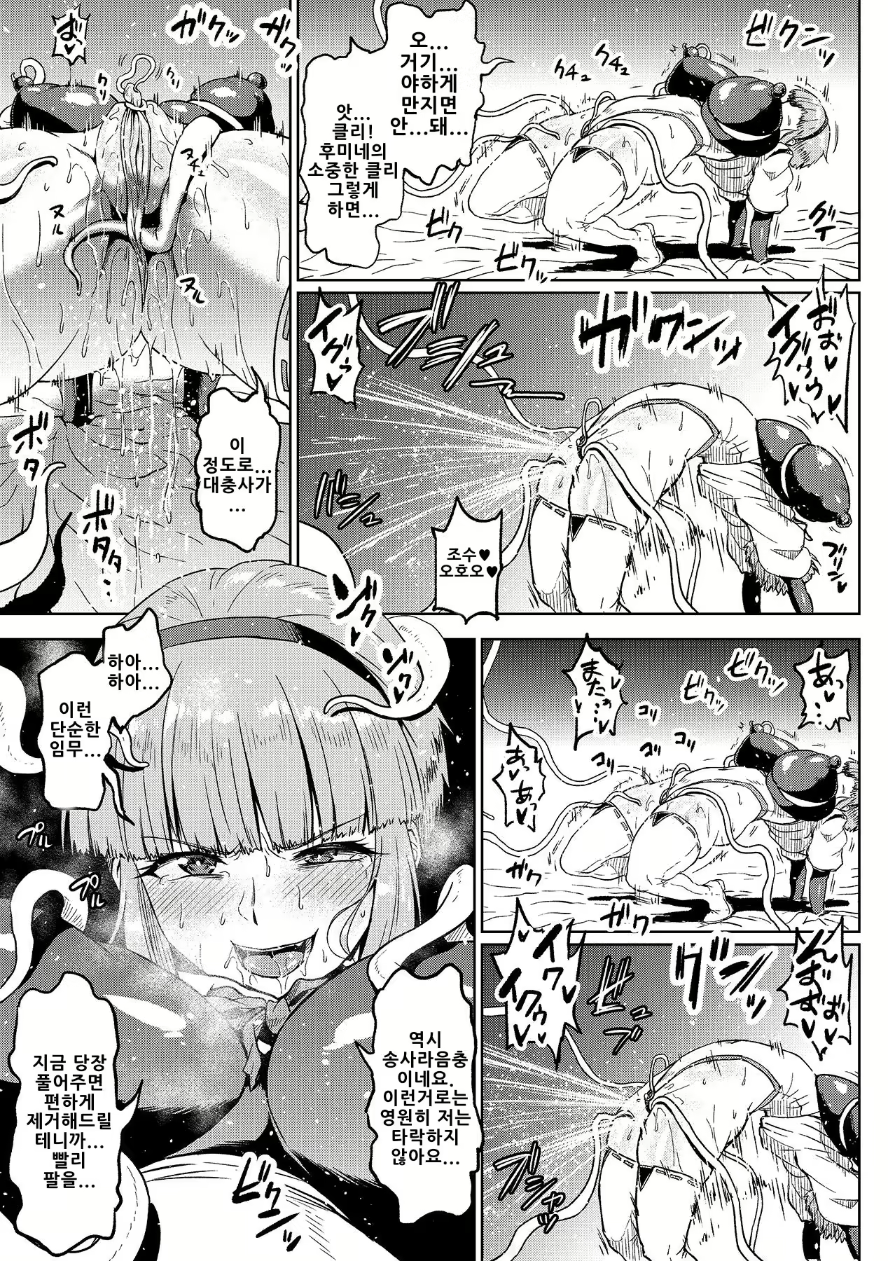 Content 2046502 - 2 페이지