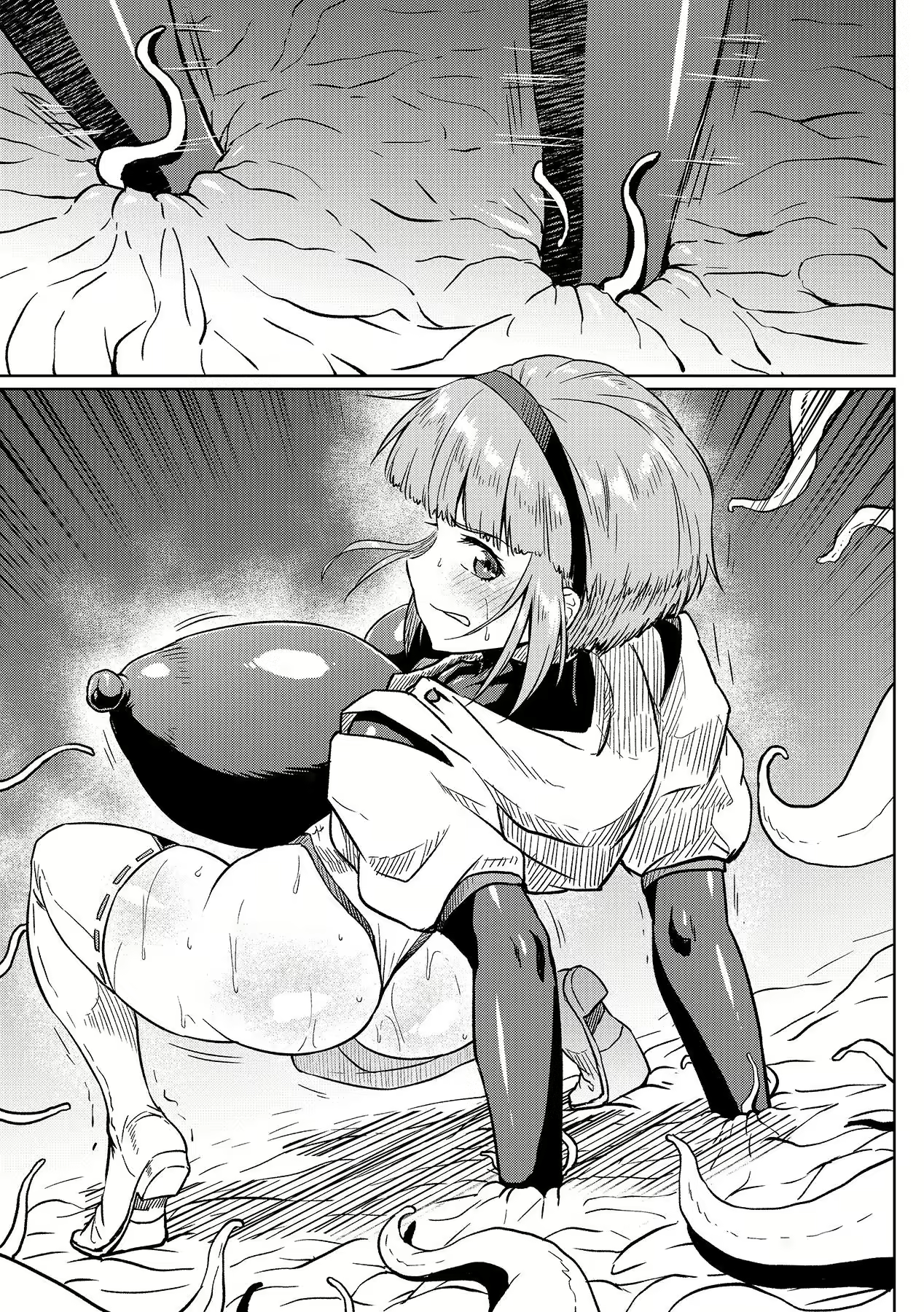 Content 2046502 - 4 페이지