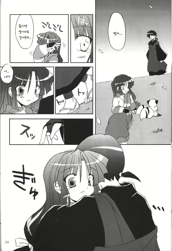 Content 2046595 - 18 페이지