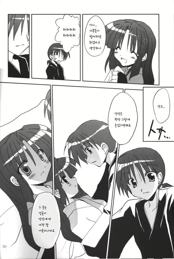 Content 2046595 - 28 페이지