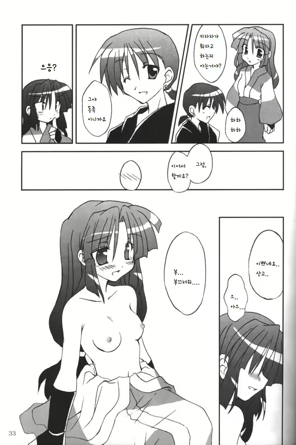 Content 2046595 - 31 페이지