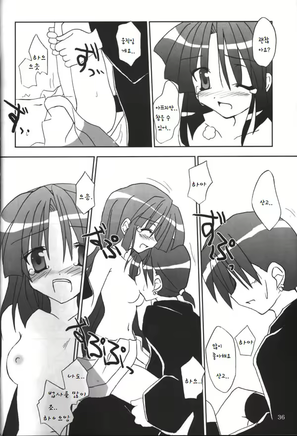 Content 2046595 - 34 페이지