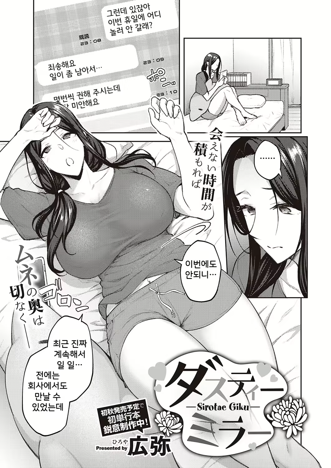 Content 2046906 - 1 페이지
