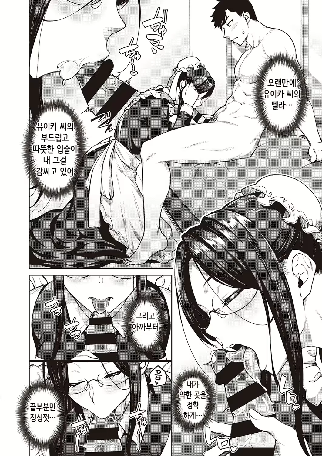 Content 2046906 - 10 페이지