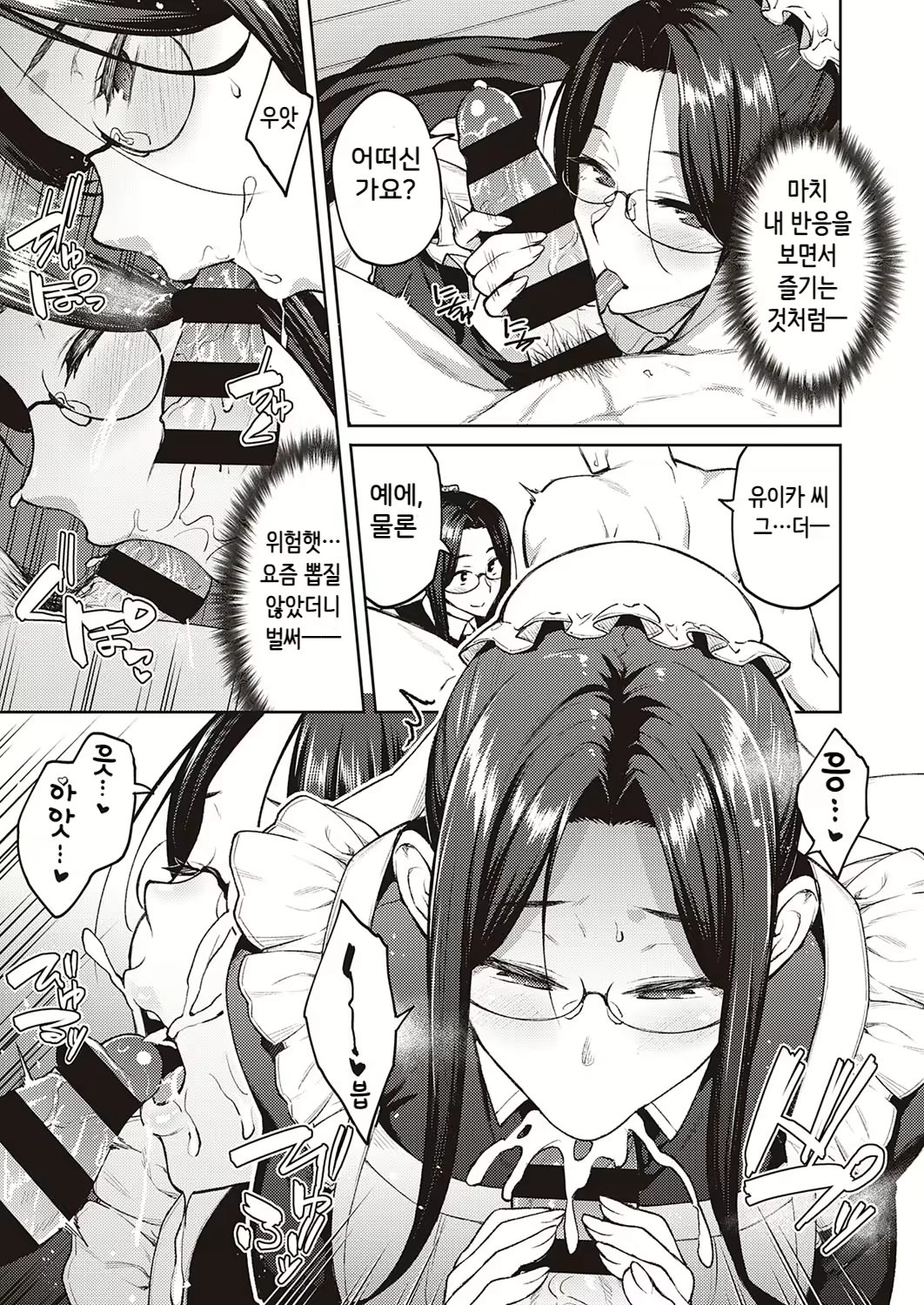 Content 2046906 - 11 페이지