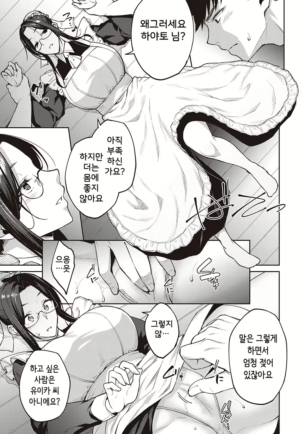 Content 2046906 - 13 페이지