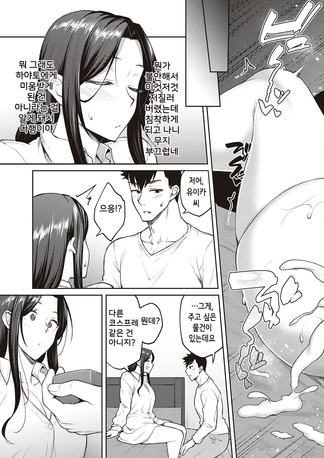 Content 2046906 - 29 페이지