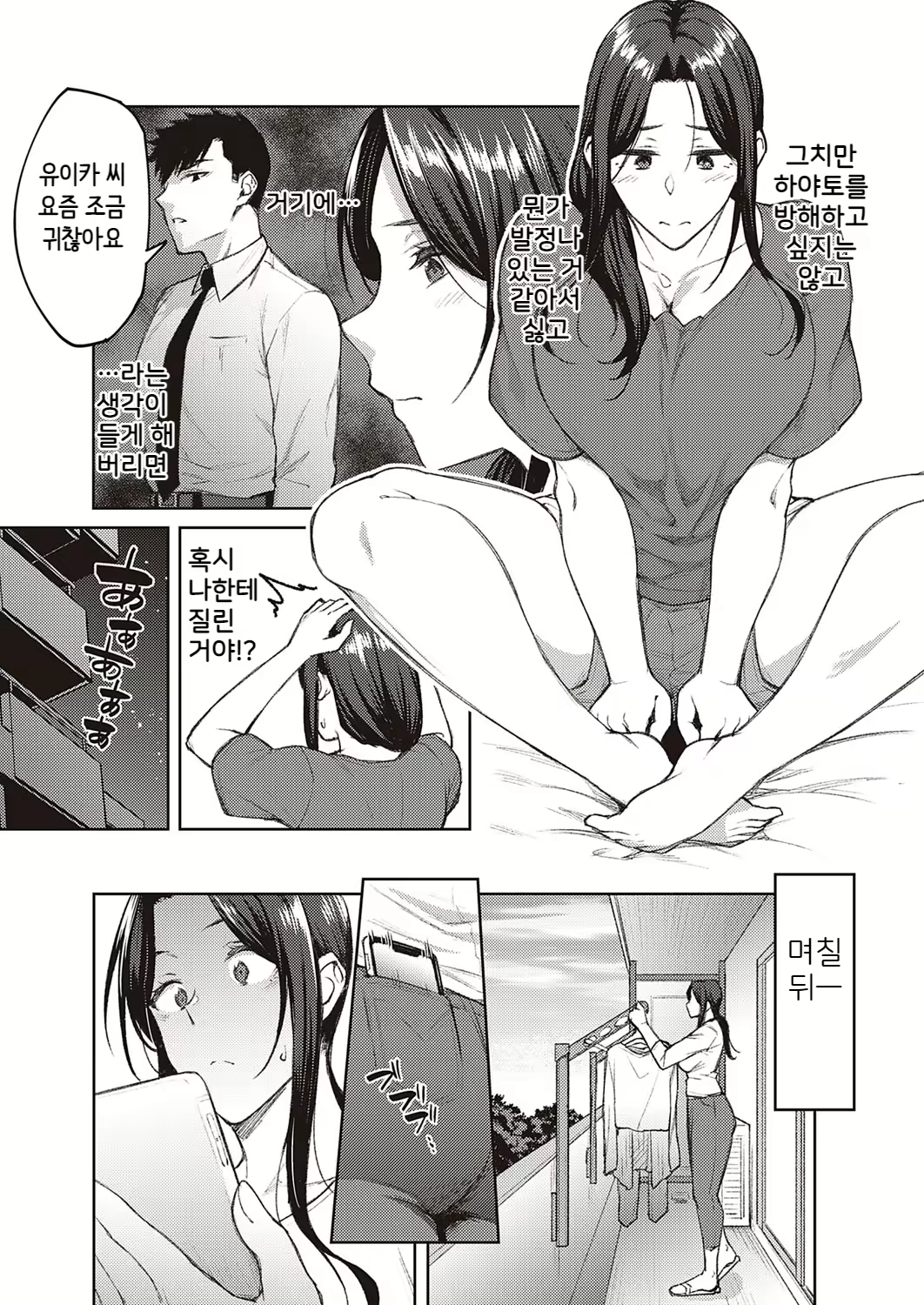 Content 2046906 - 3 페이지