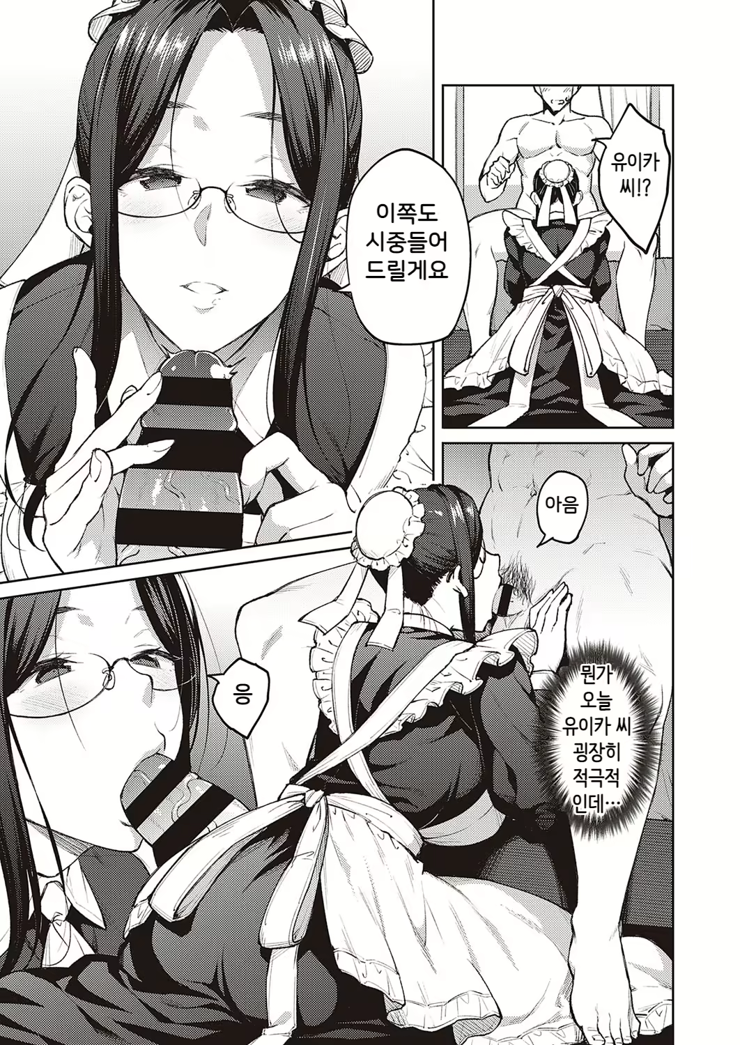 Content 2046906 - 9 페이지