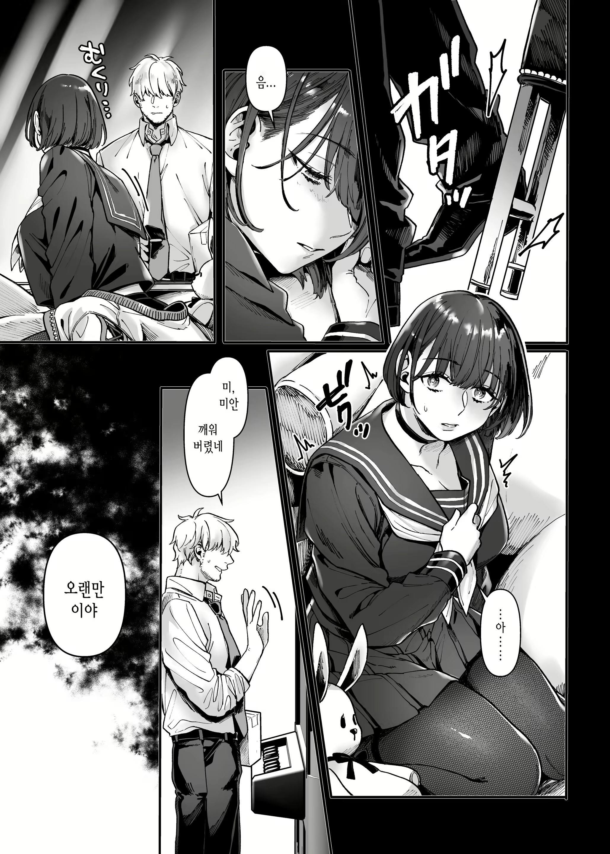 Content 2046915 - 123 페이지