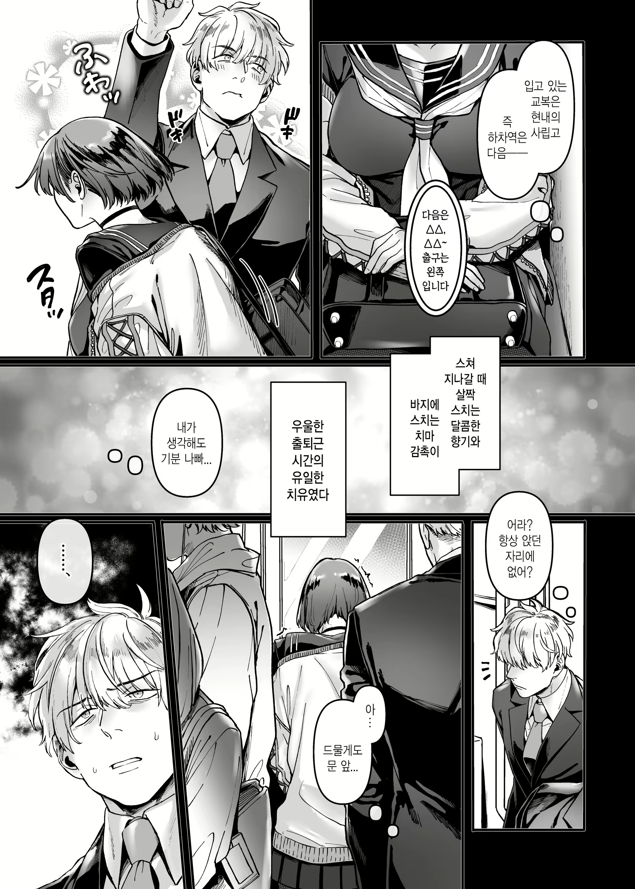 Content 2046915 - 125 페이지