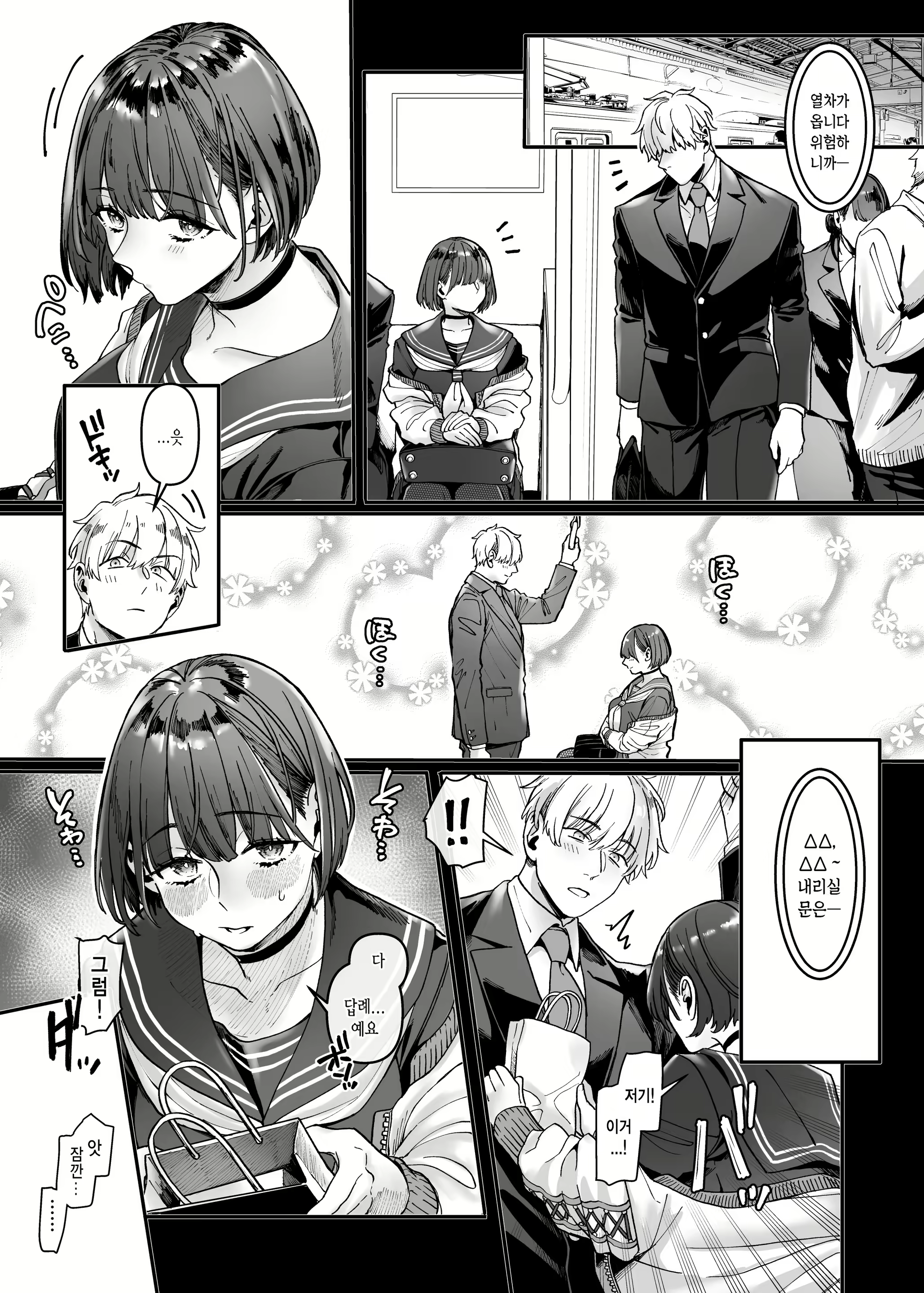 Content 2046915 - 129 페이지