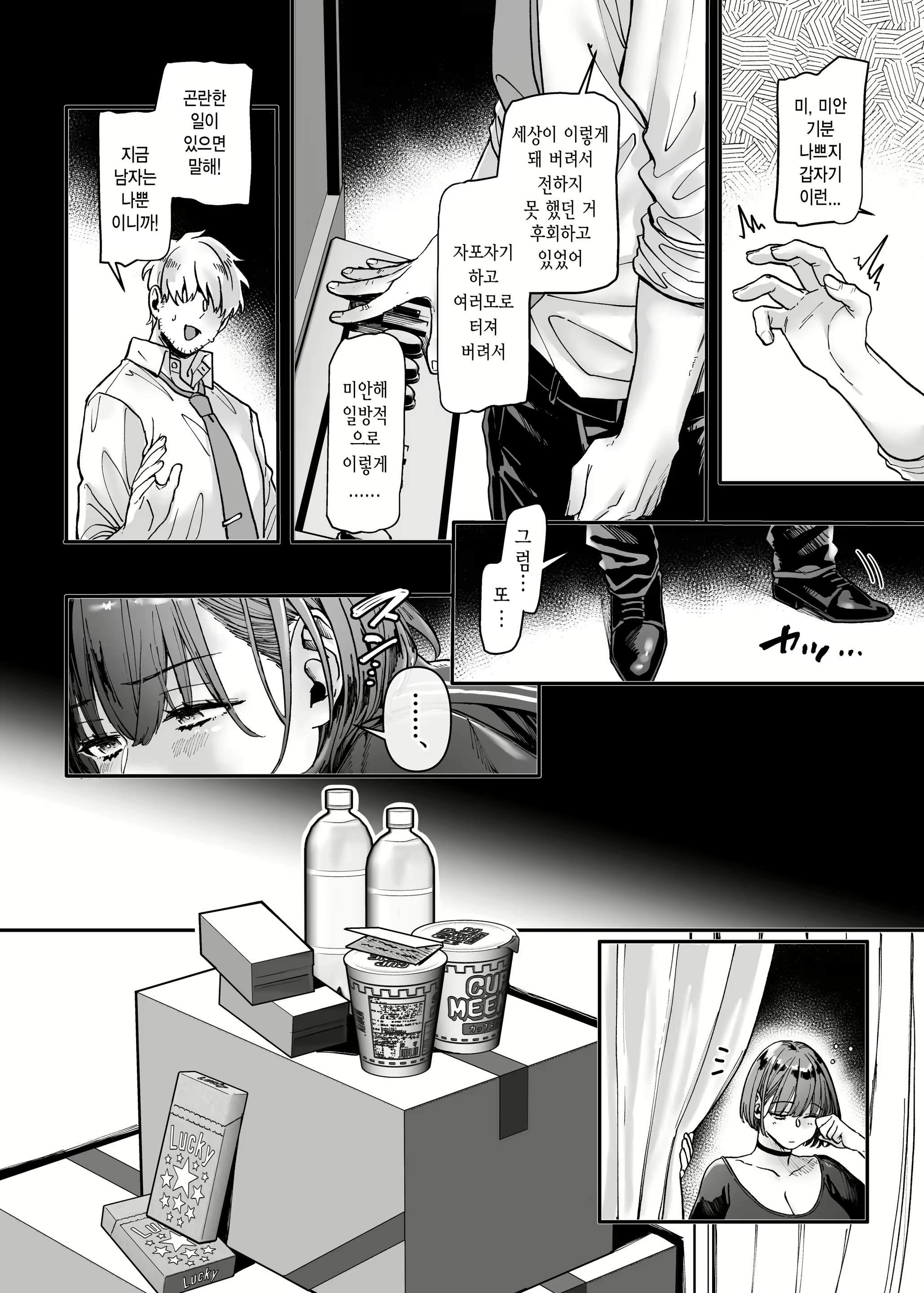 Content 2046915 - 134 페이지