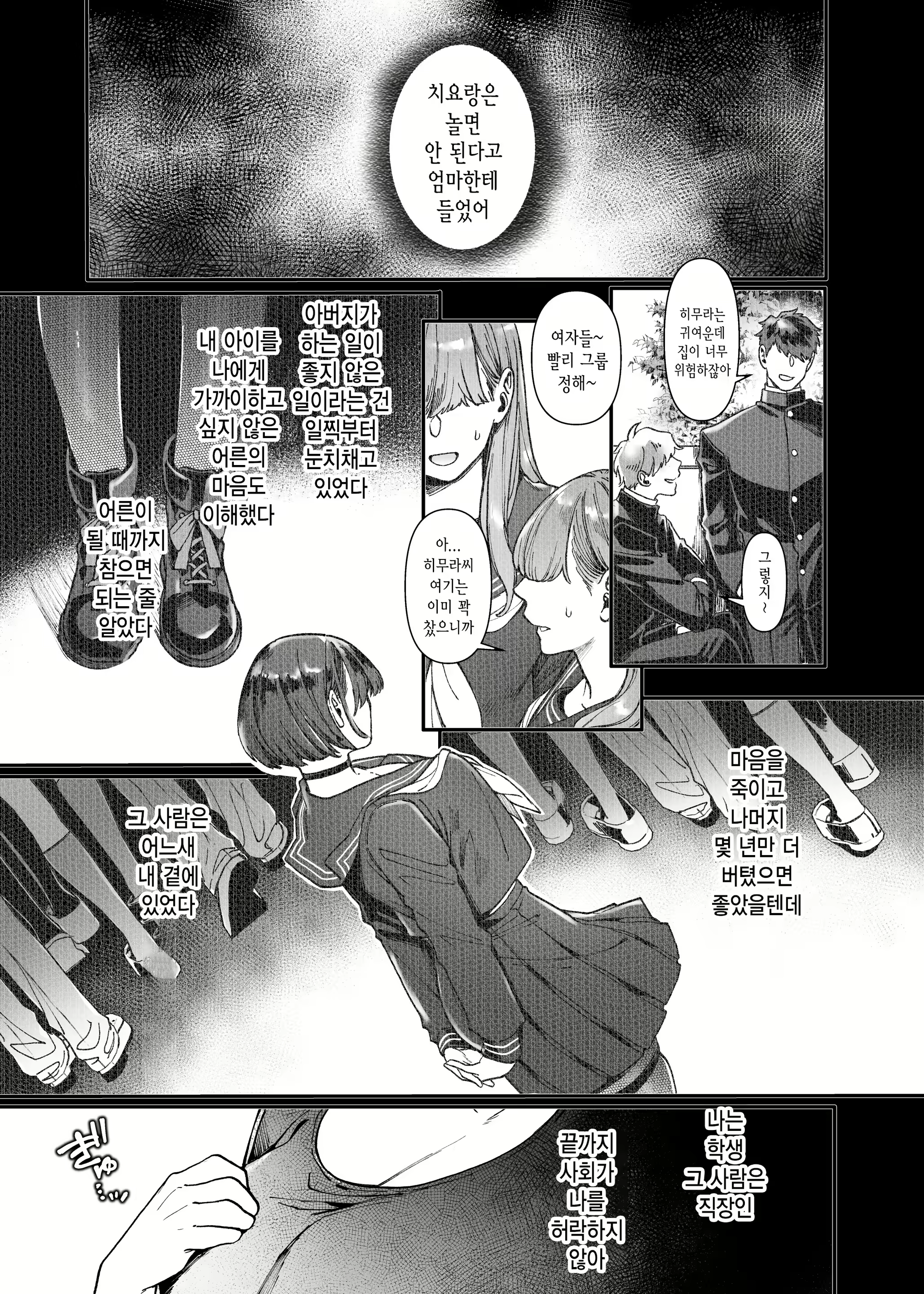 Content 2046915 - 137 페이지