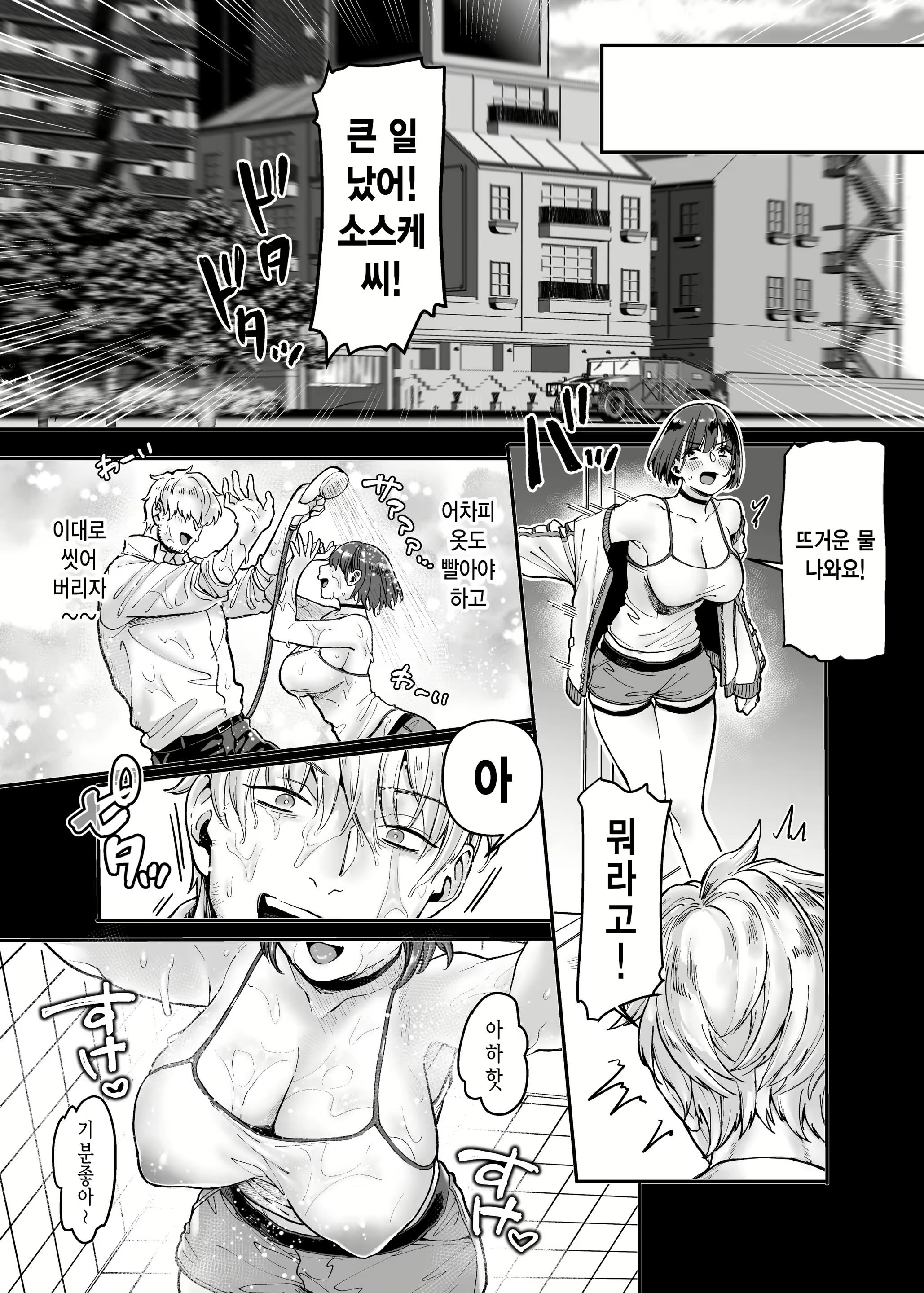 Content 2046915 - 151 페이지