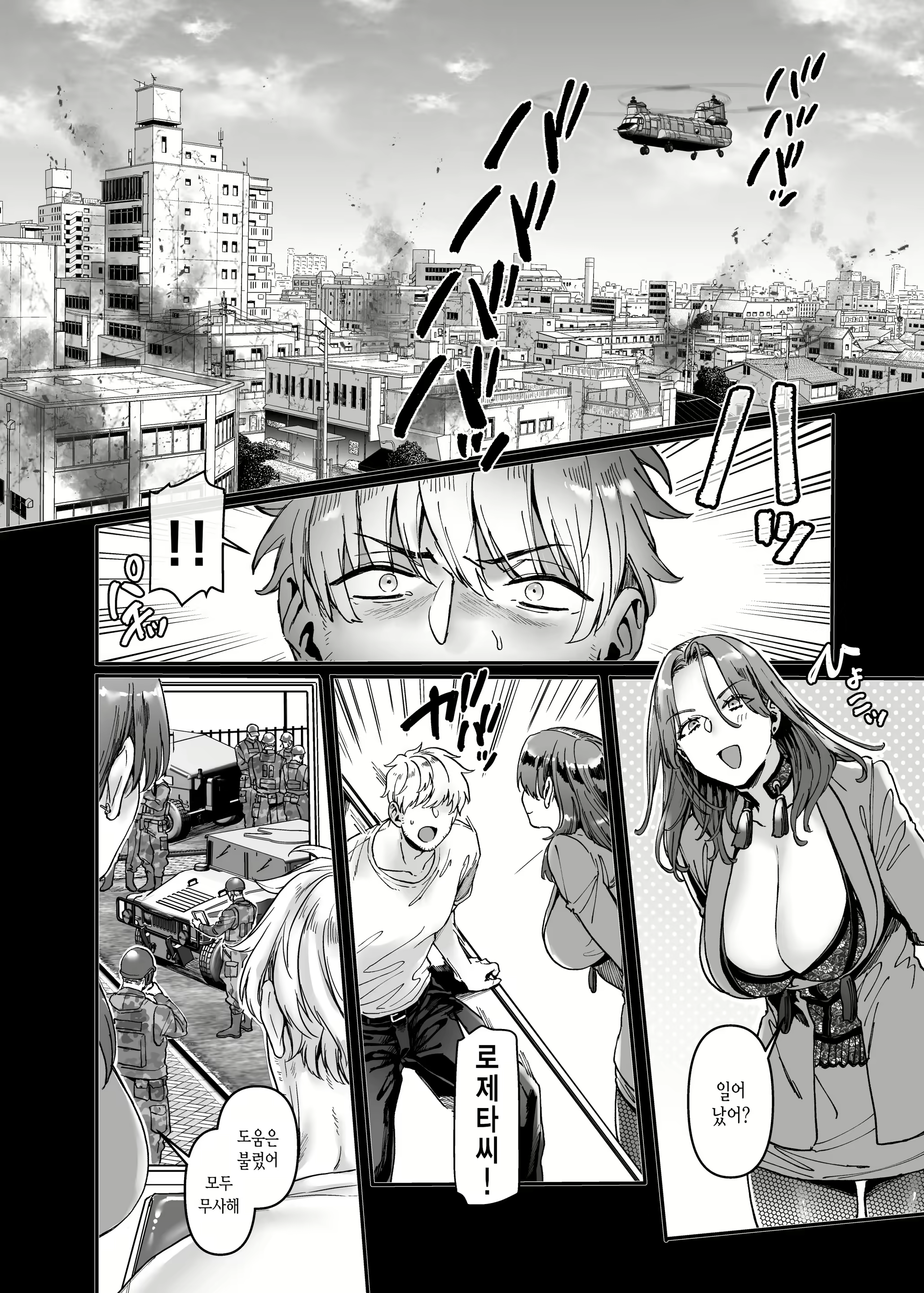 Content 2046915 - 166 페이지