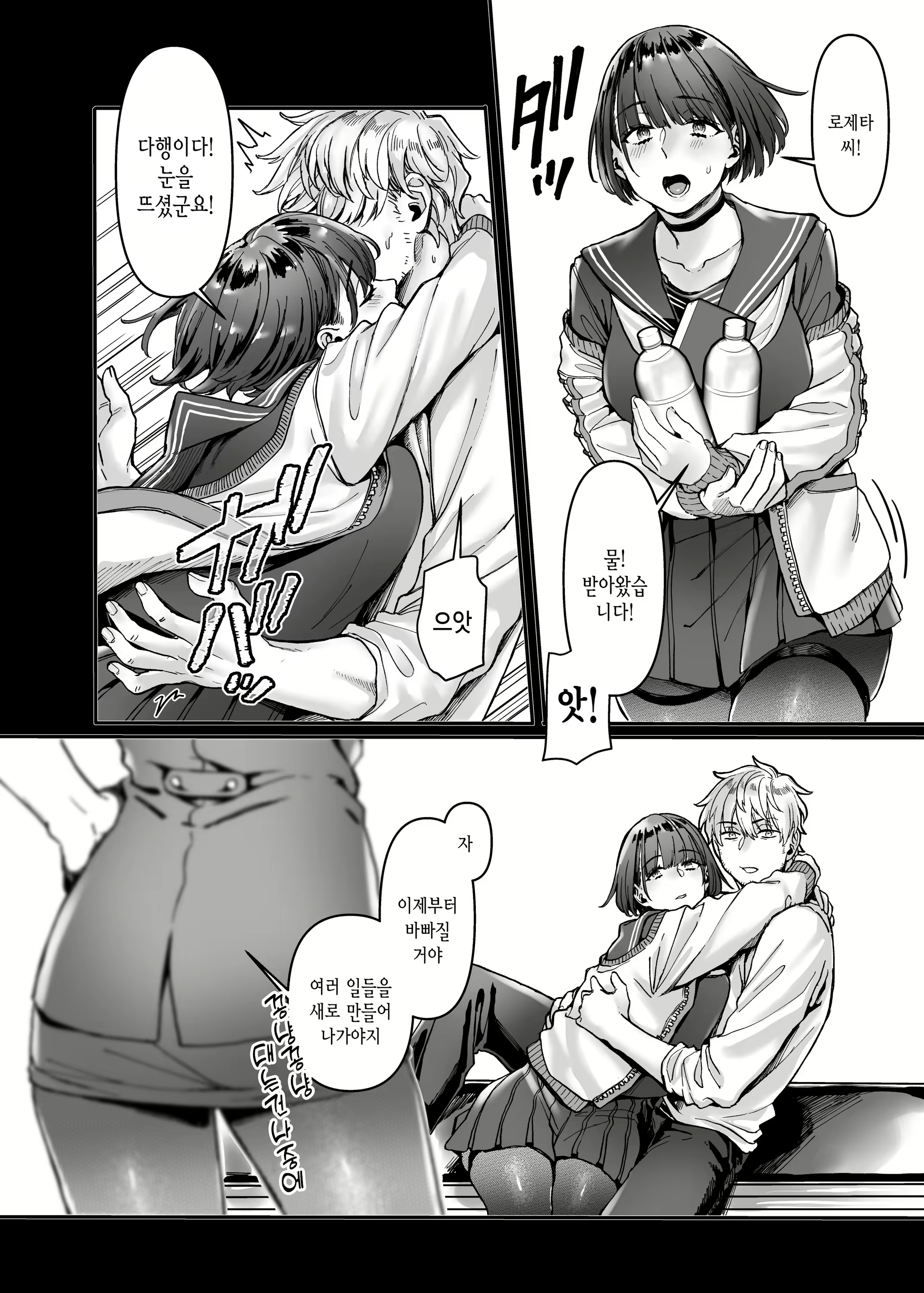 Content 2046915 - 168 페이지