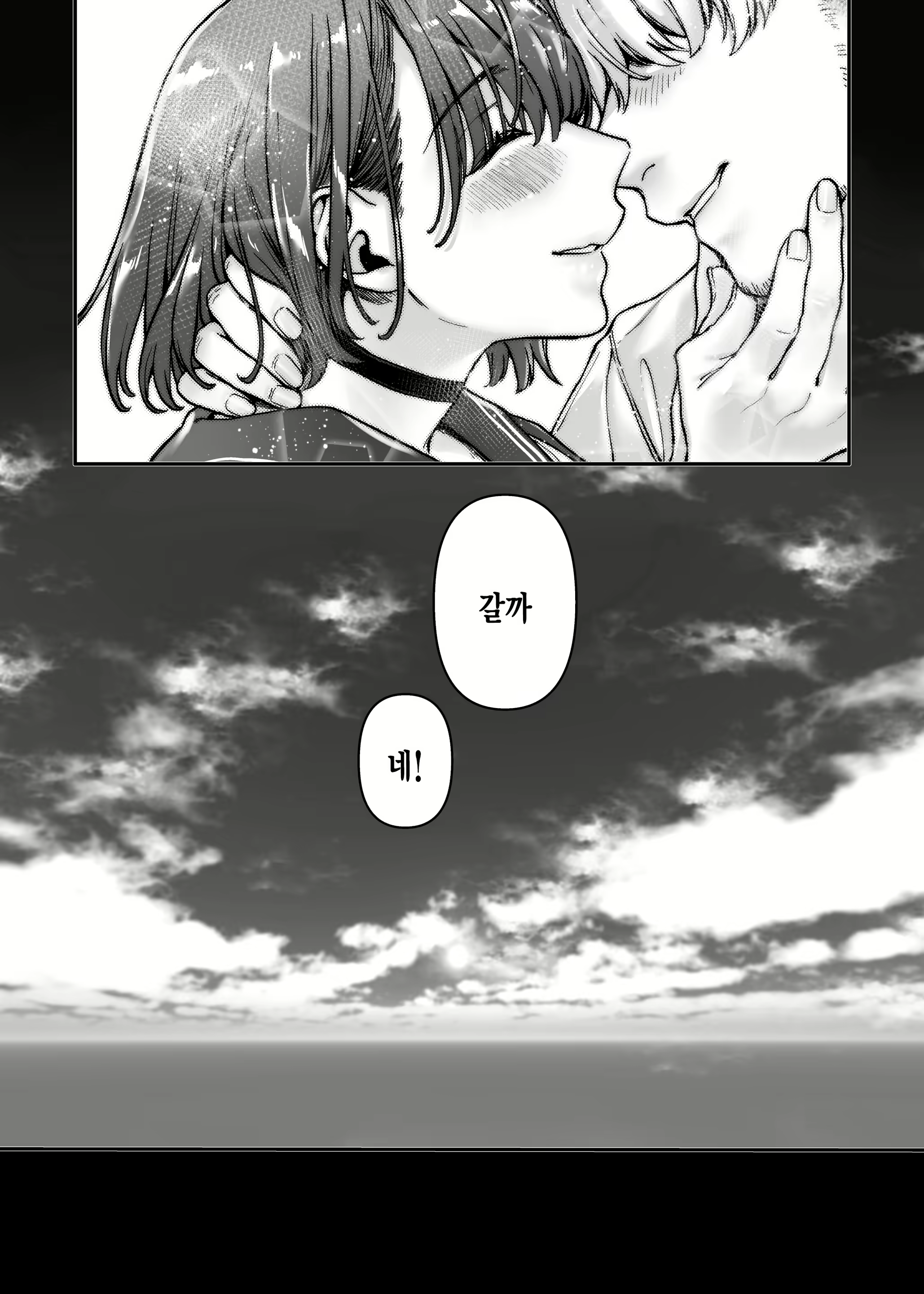 Content 2046915 - 169 페이지