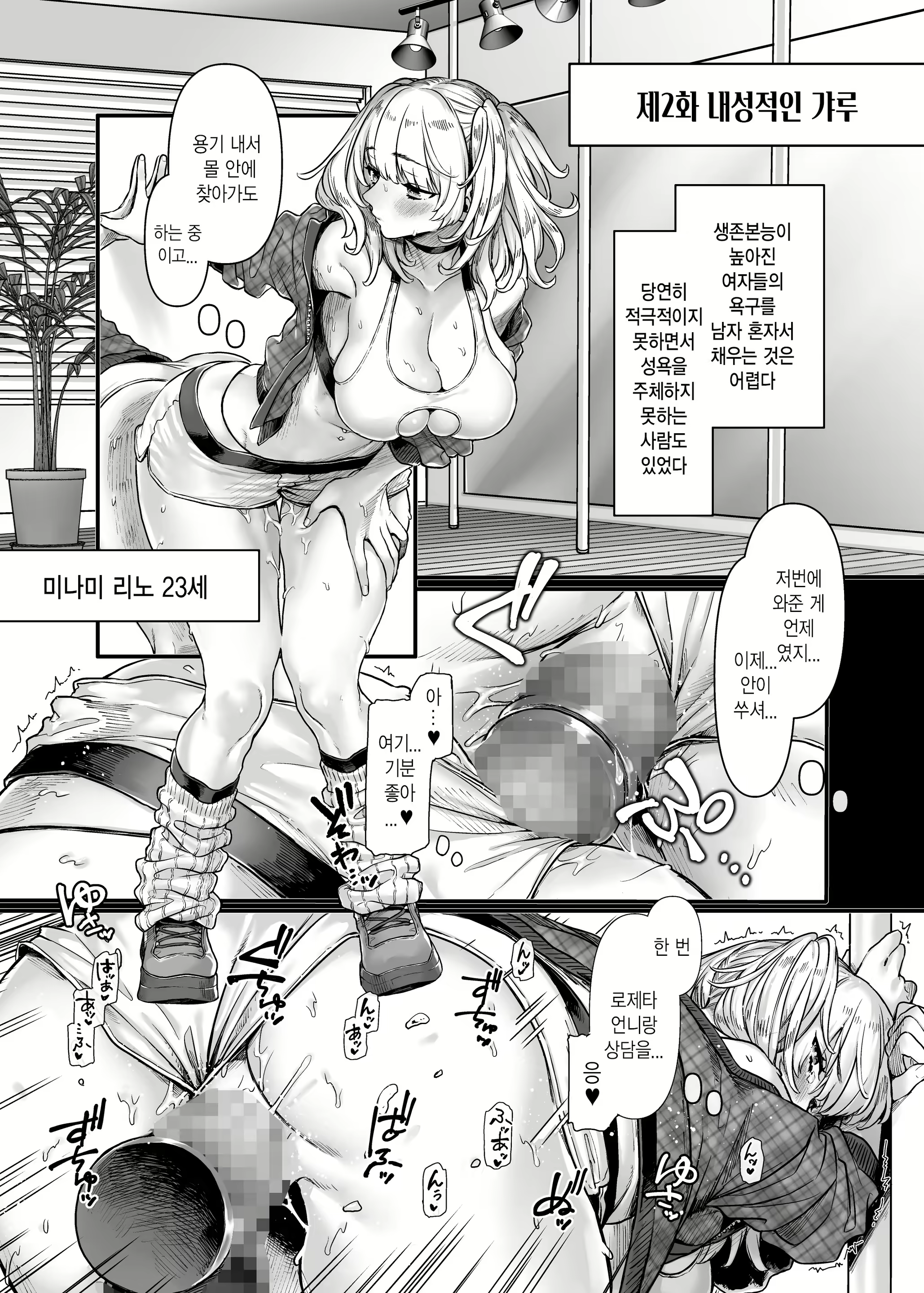 Content 2046915 - 29 페이지