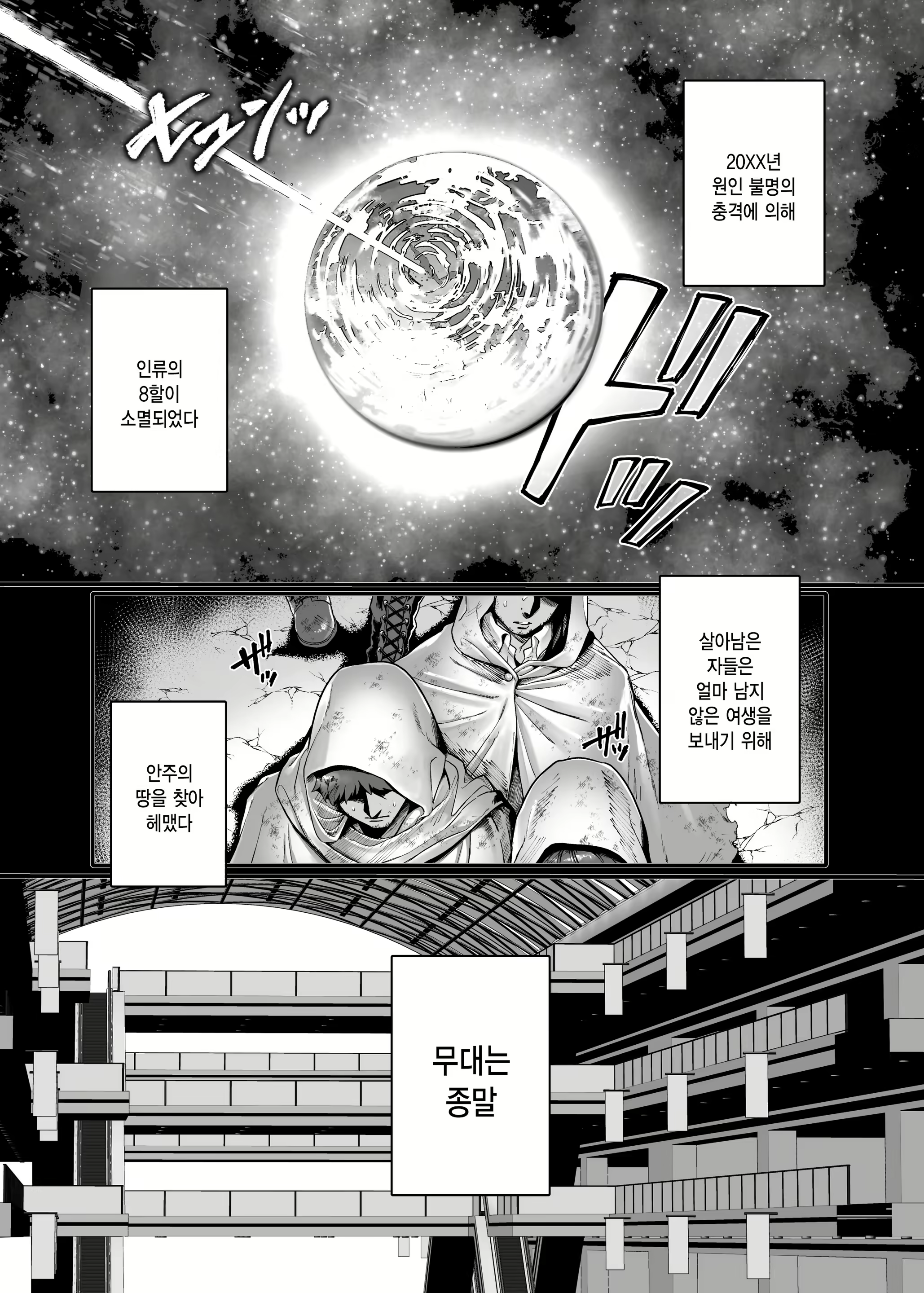 Content 2046915 - 3 페이지