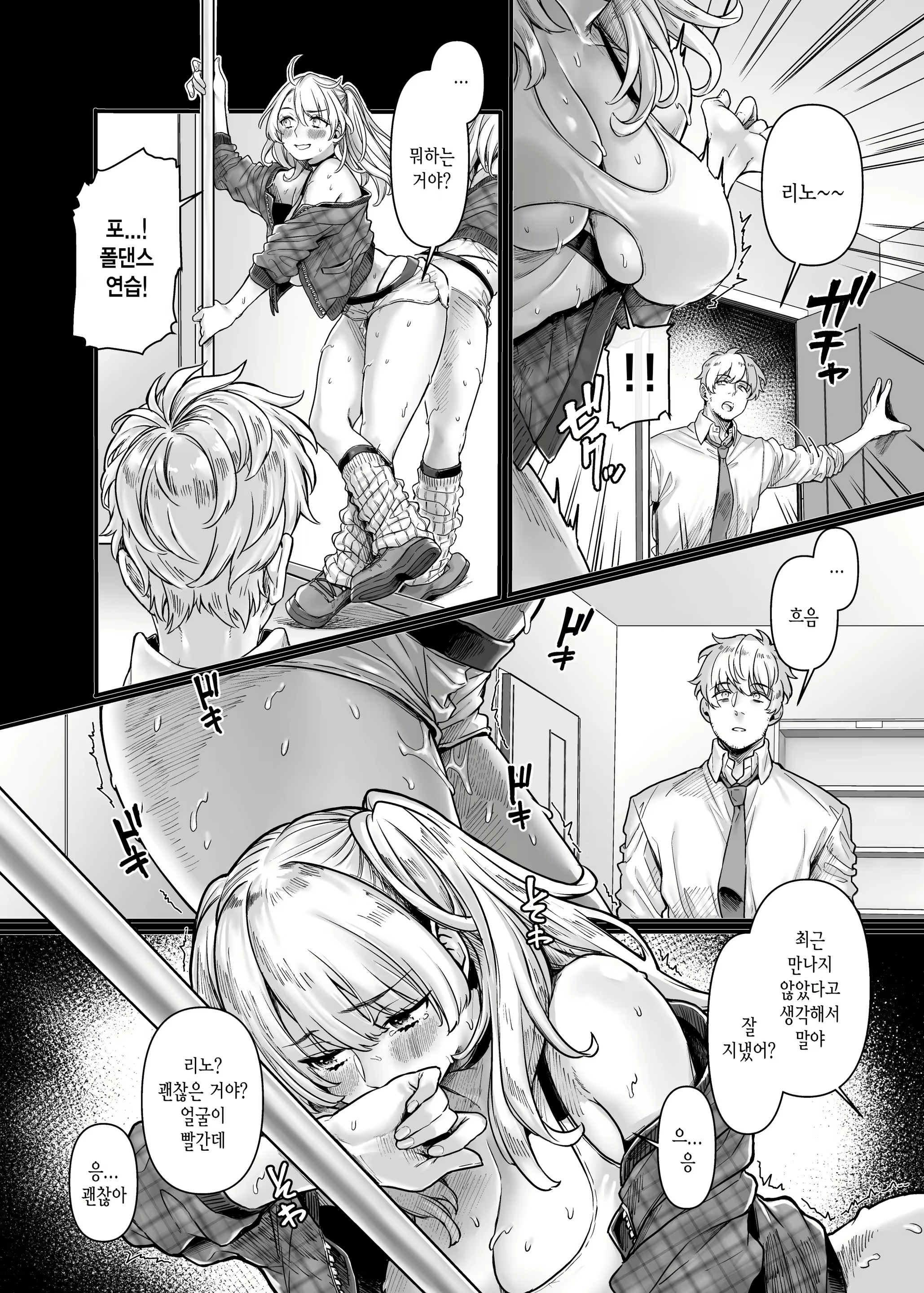 Content 2046915 - 30 페이지