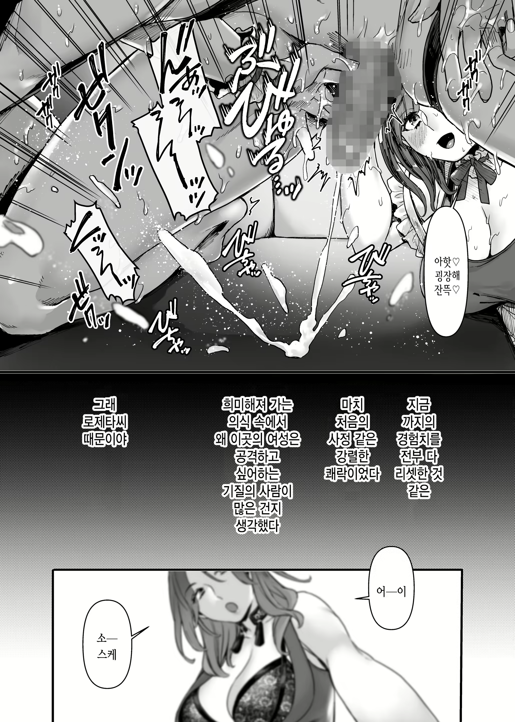 Content 2046915 - 50 페이지