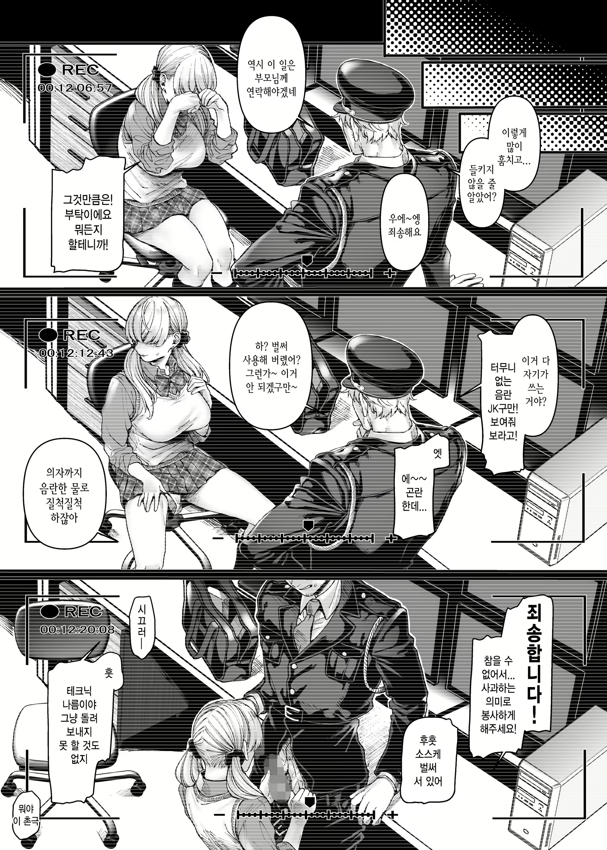 Content 2046915 - 75 페이지