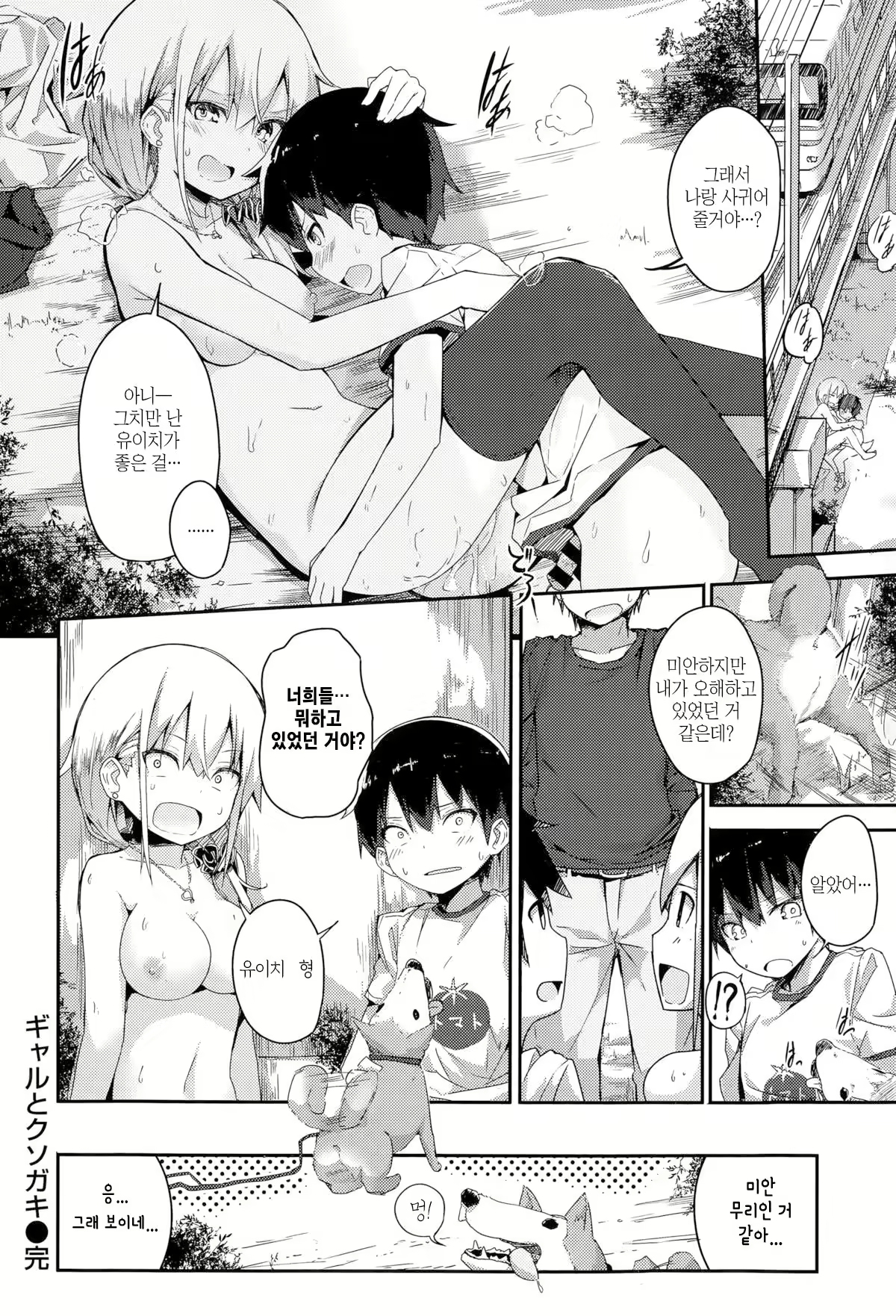 Content 2046985 - 18 페이지