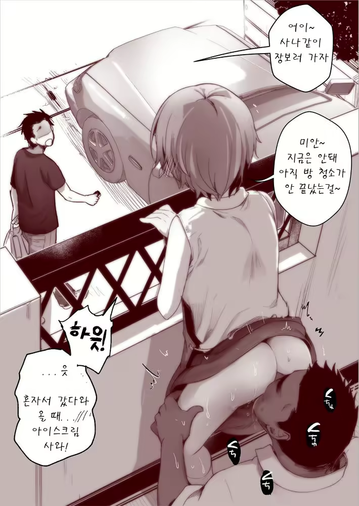 Content 2047182 - 4 페이지