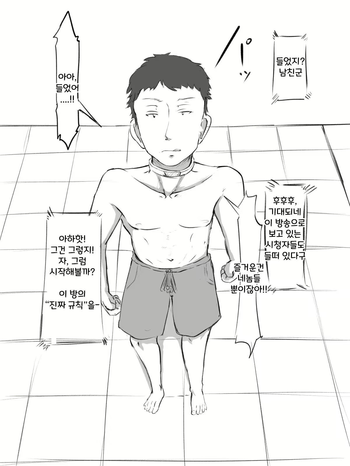Content 2047187 - 11 페이지