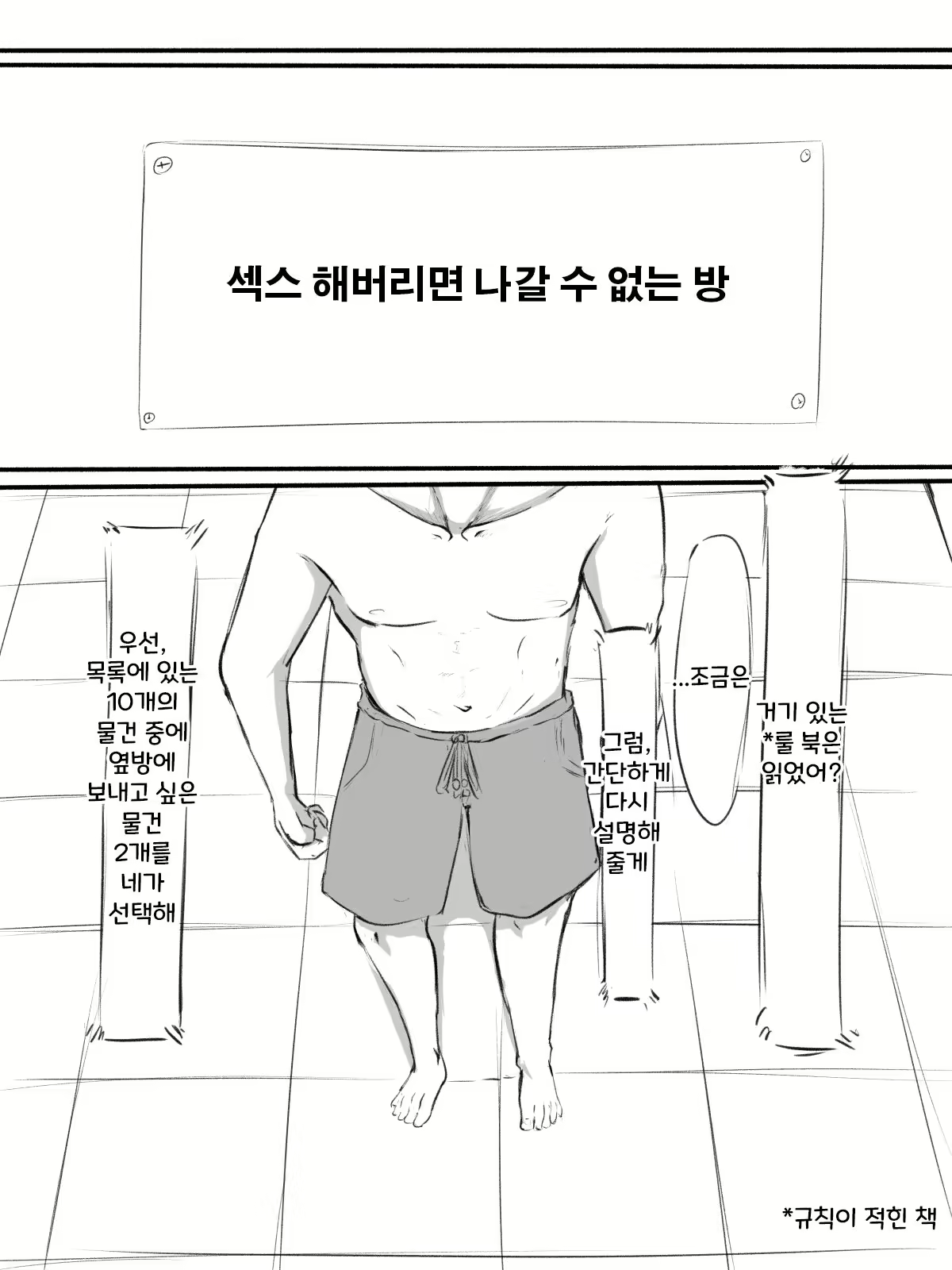 Content 2047187 - 12 페이지