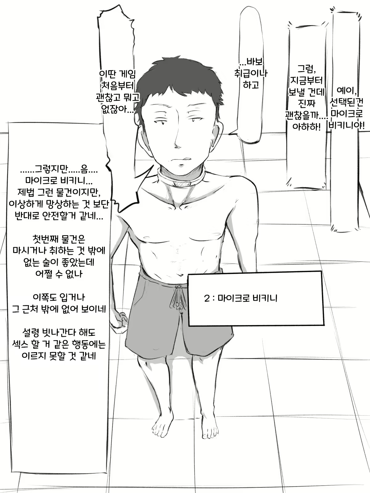 Content 2047187 - 16 페이지