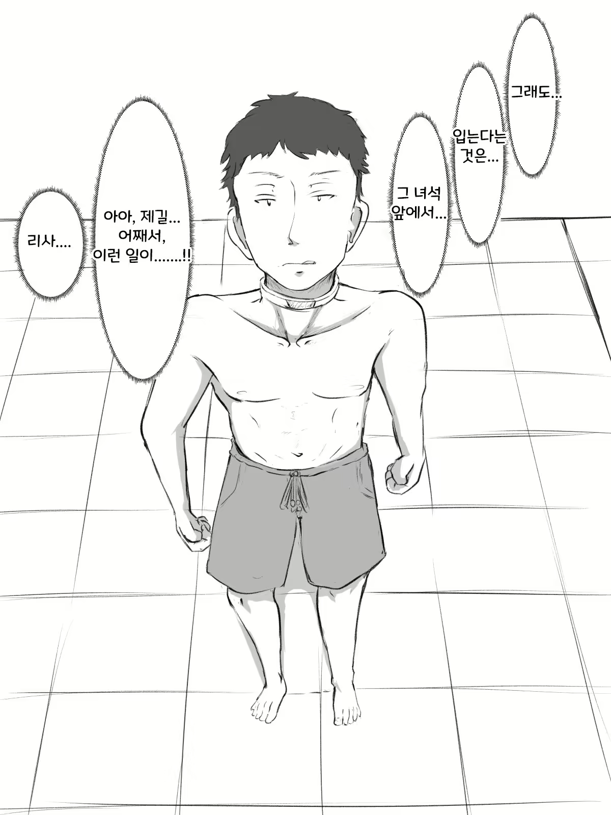 Content 2047187 - 17 페이지