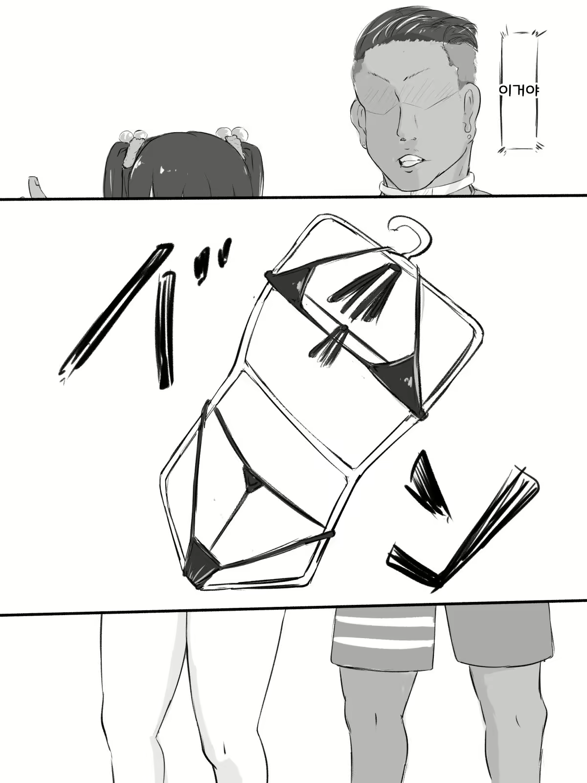 Content 2047187 - 19 페이지