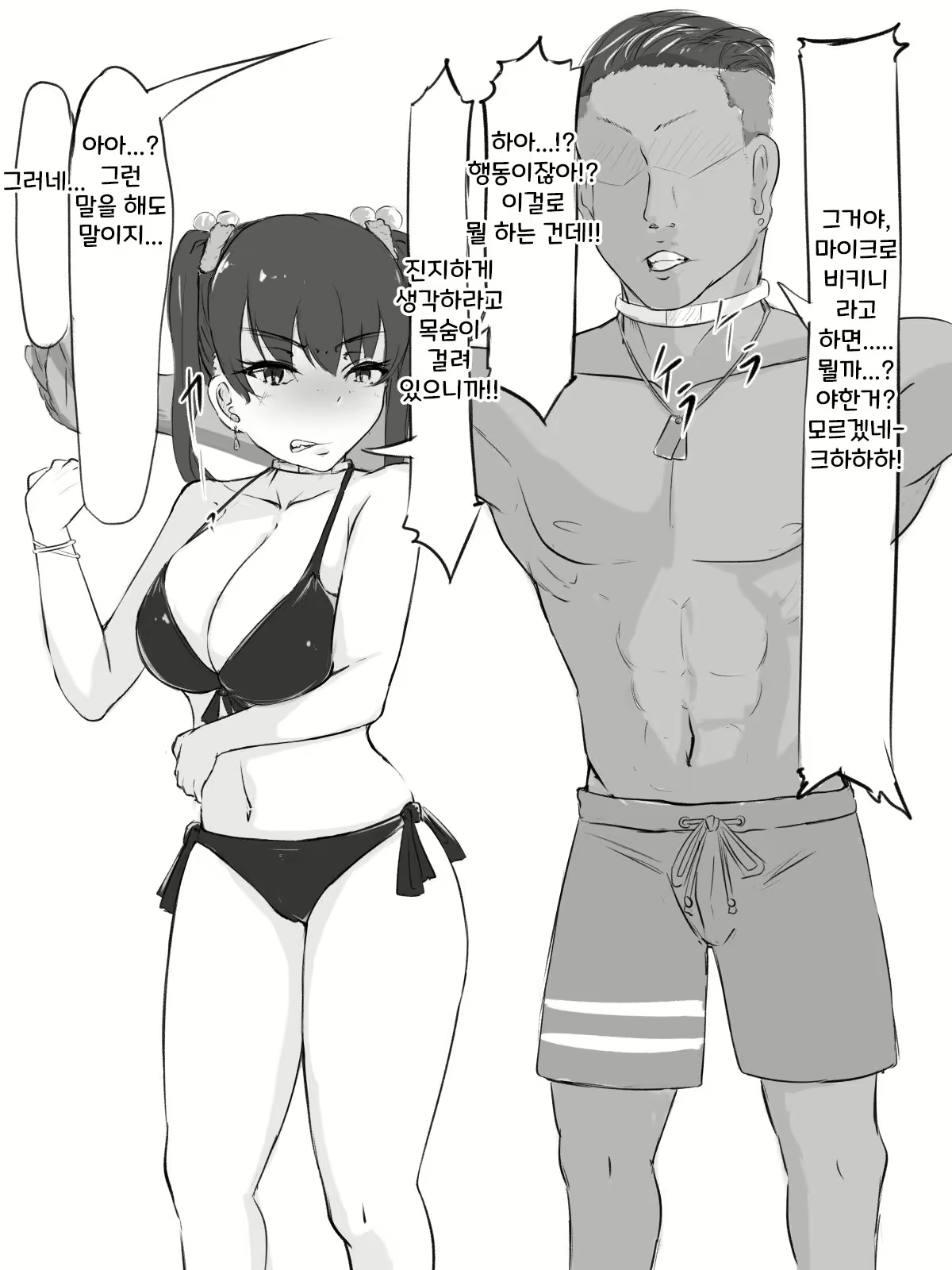 Content 2047187 - 21 페이지