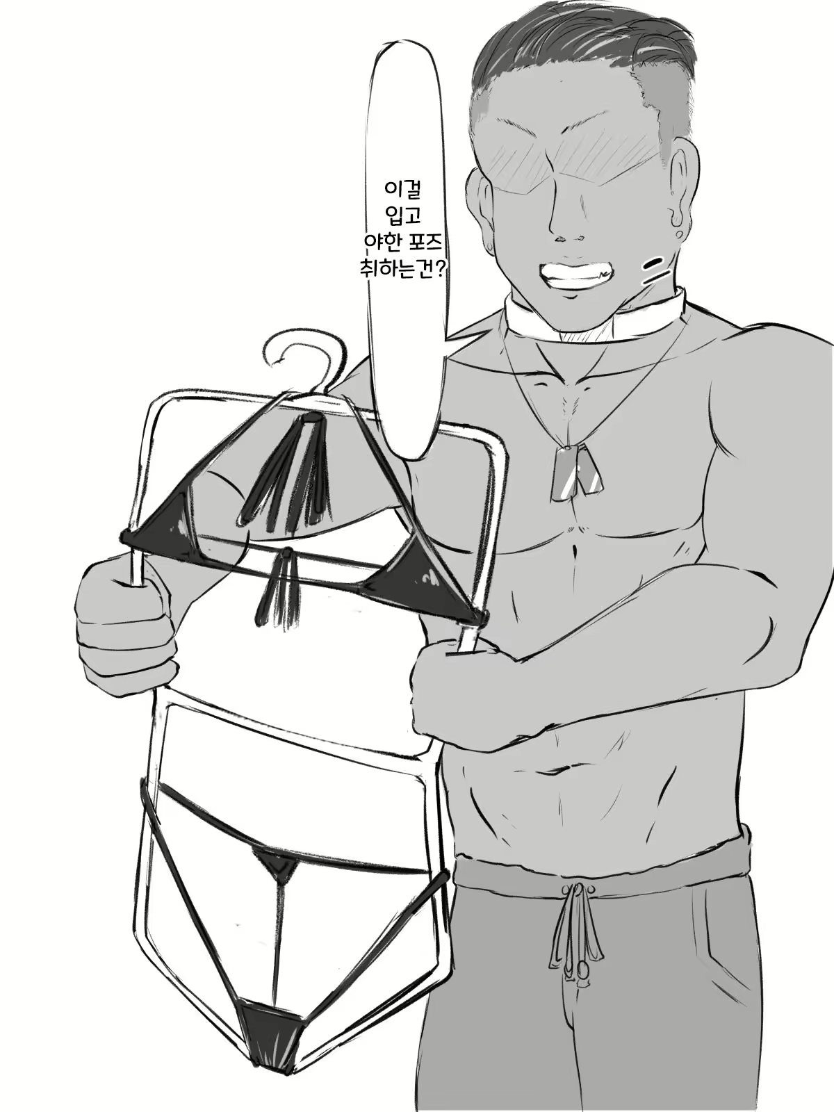 Content 2047187 - 22 페이지