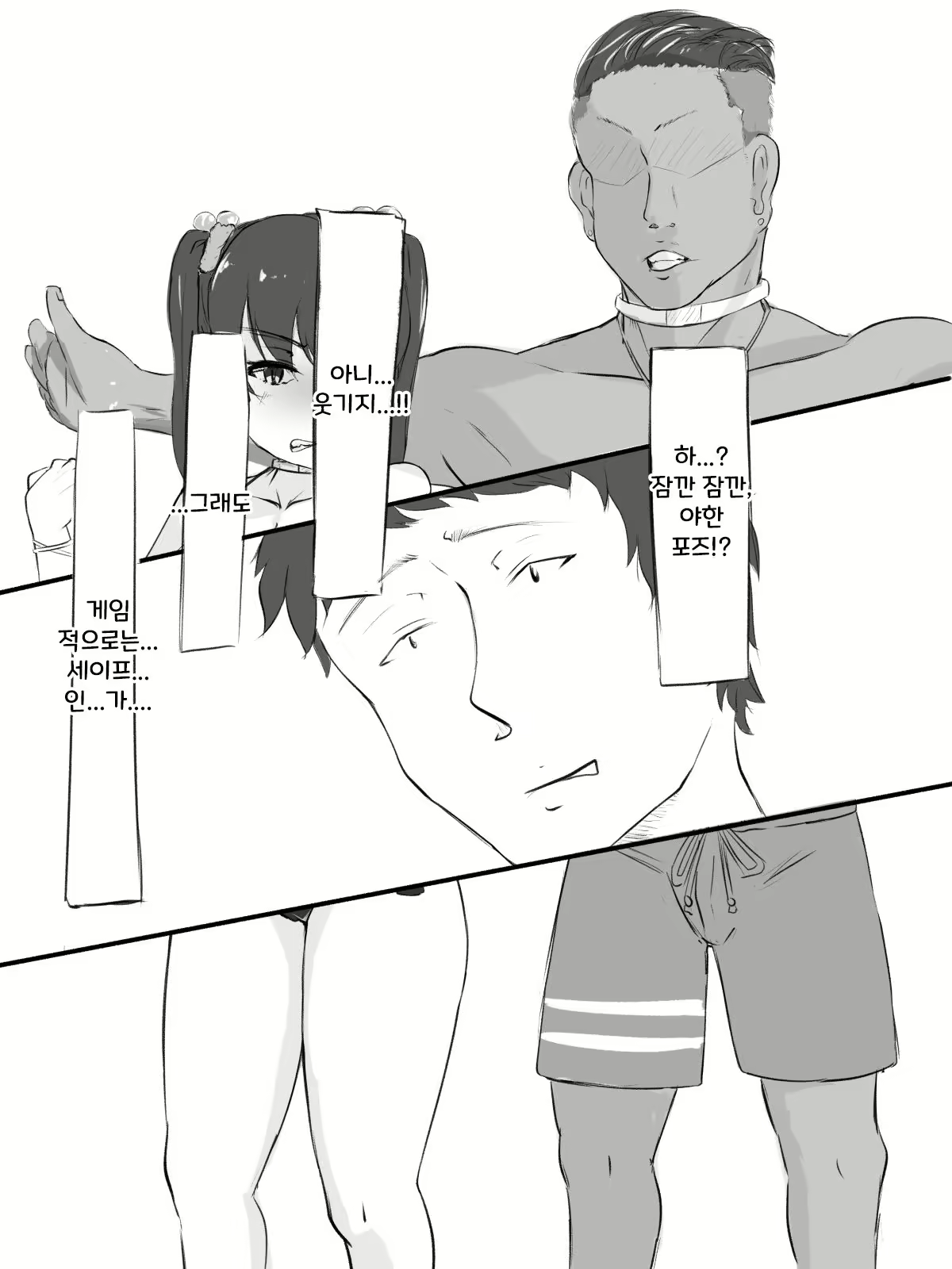 Content 2047187 - 23 페이지