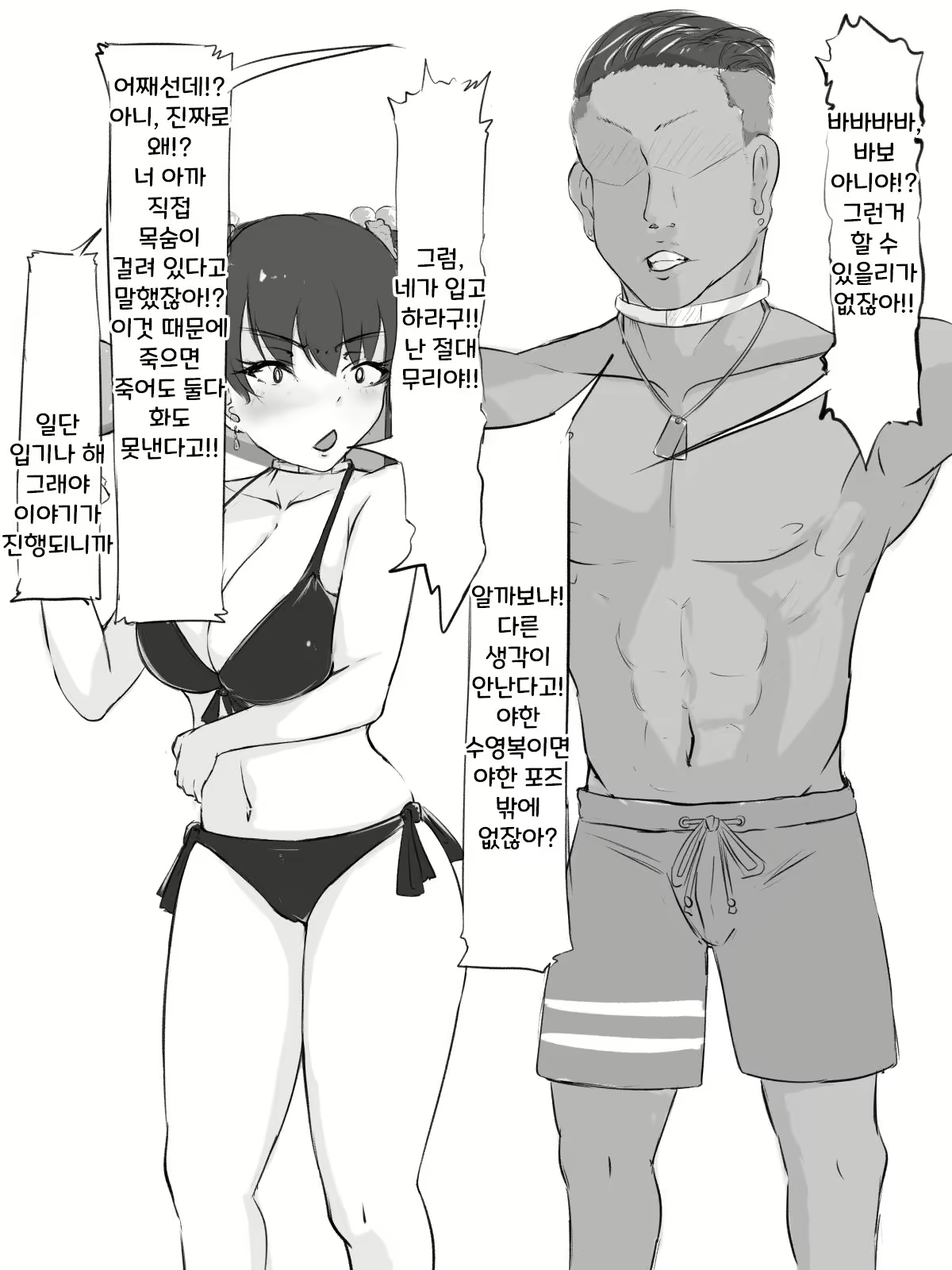 Content 2047187 - 24 페이지