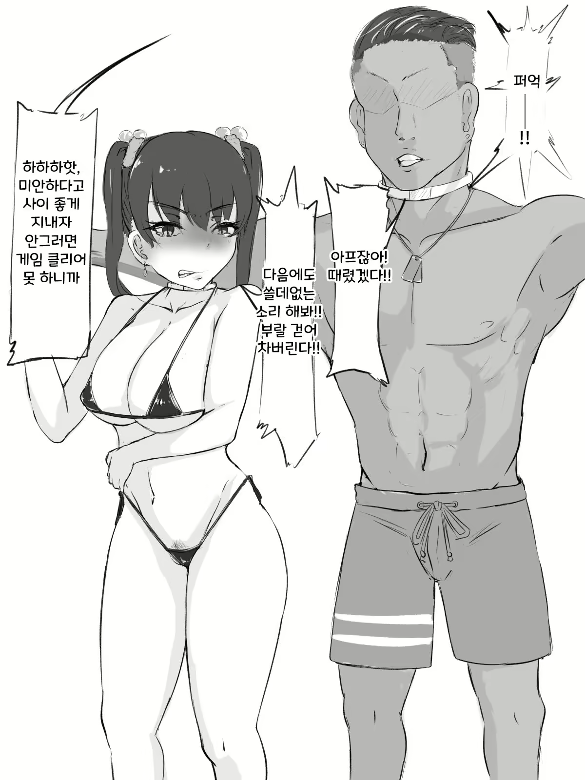 Content 2047187 - 29 페이지