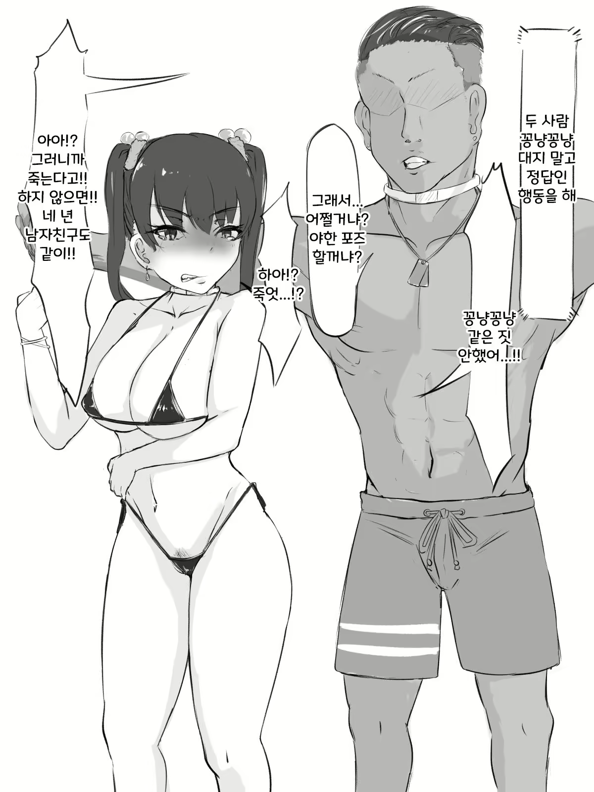 Content 2047187 - 31 페이지
