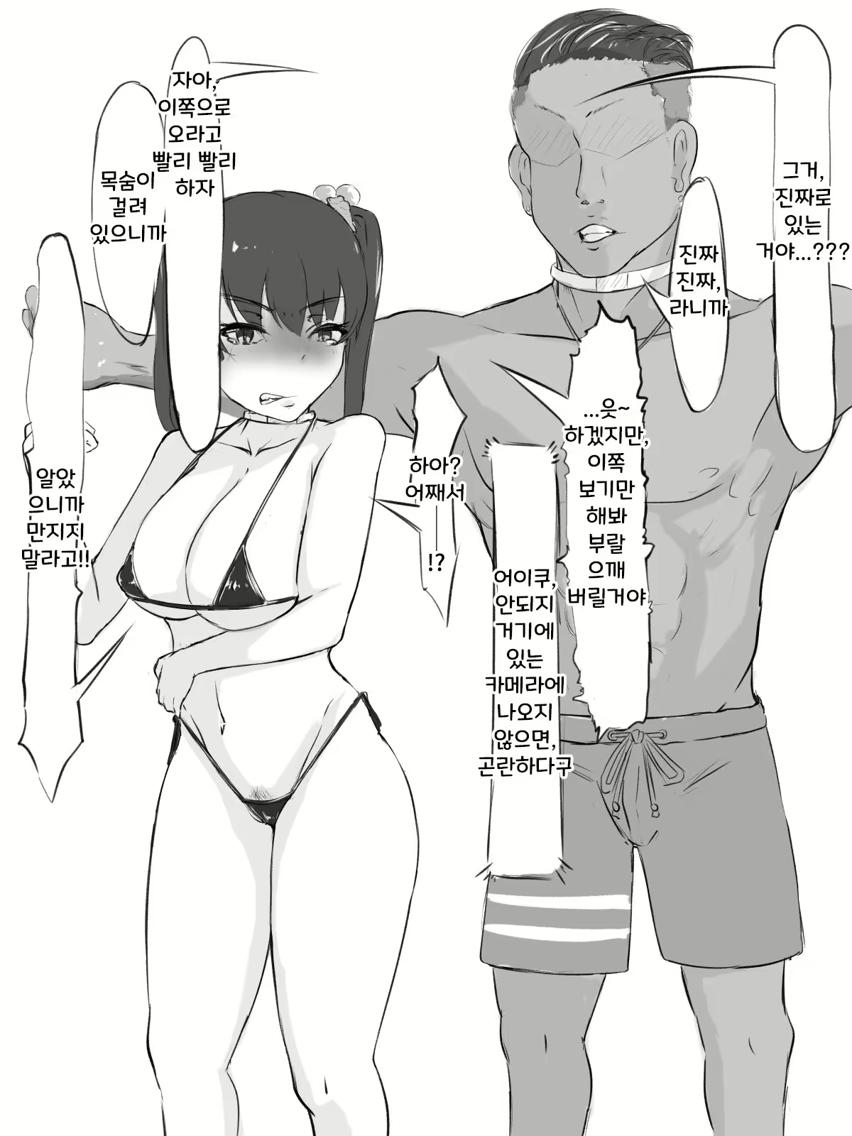 Content 2047187 - 33 페이지