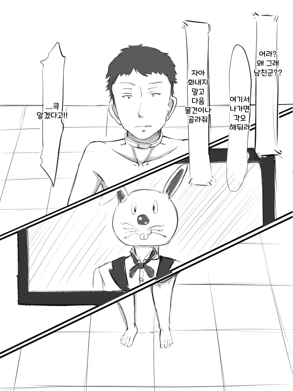 Content 2047187 - 41 페이지