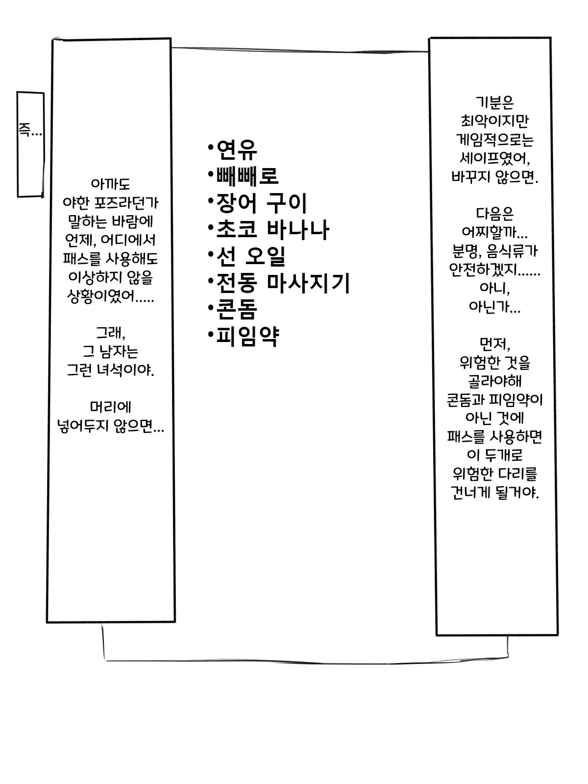 Content 2047187 - 42 페이지