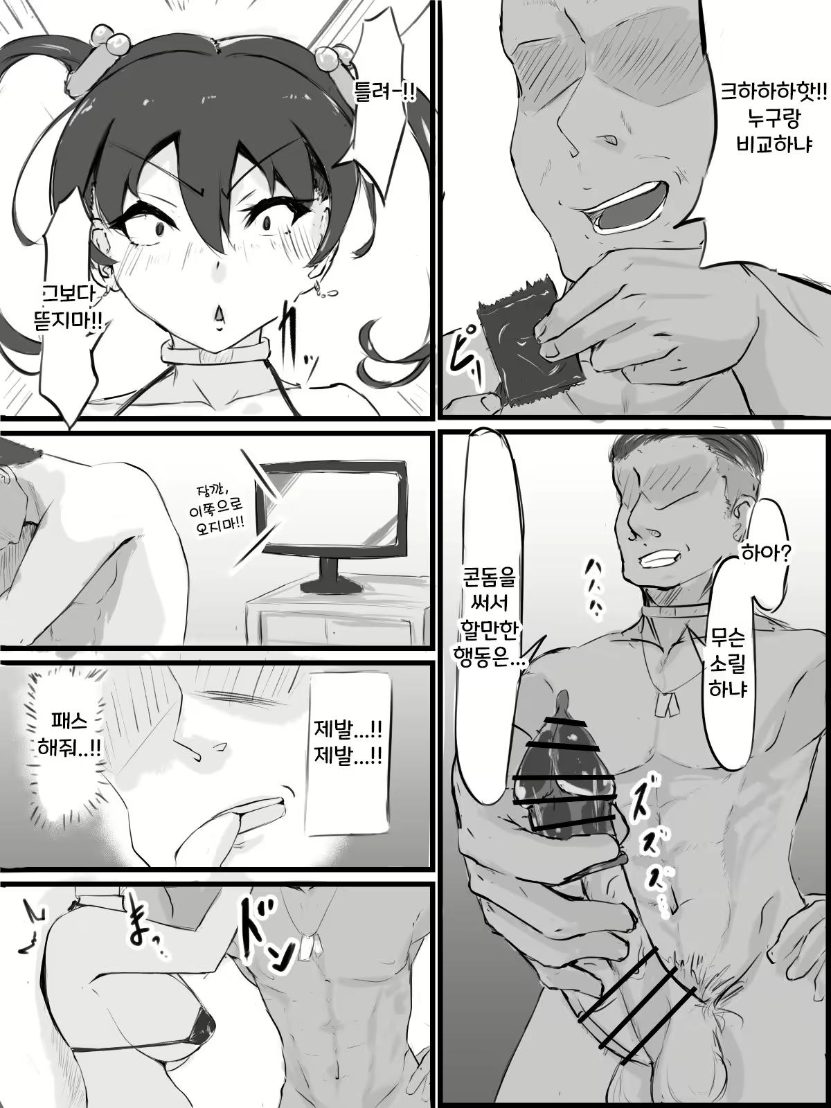 Content 2047187 - 46 페이지