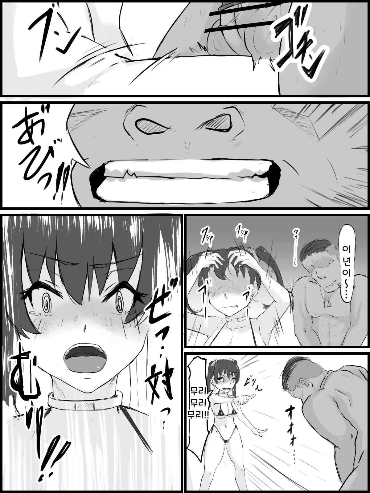 Content 2047187 - 48 페이지