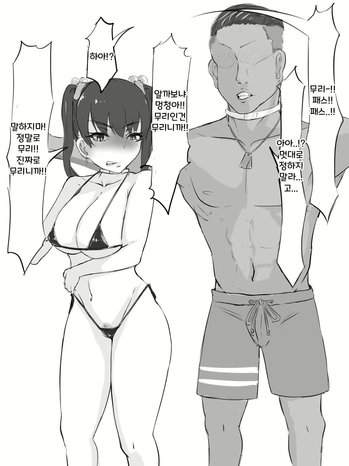 Content 2047187 - 49 페이지