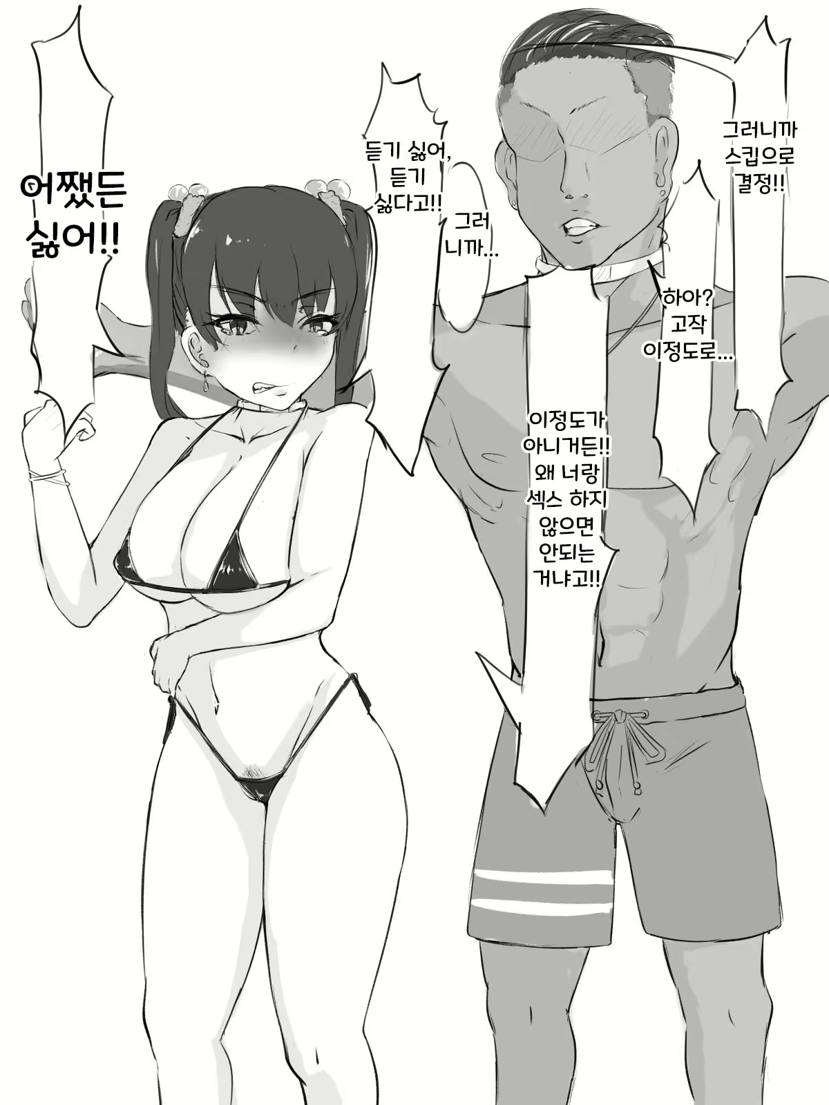 Content 2047187 - 50 페이지