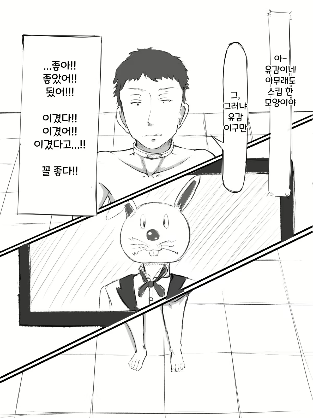 Content 2047187 - 51 페이지