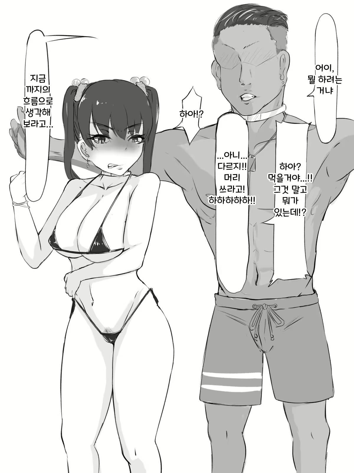 Content 2047187 - 55 페이지